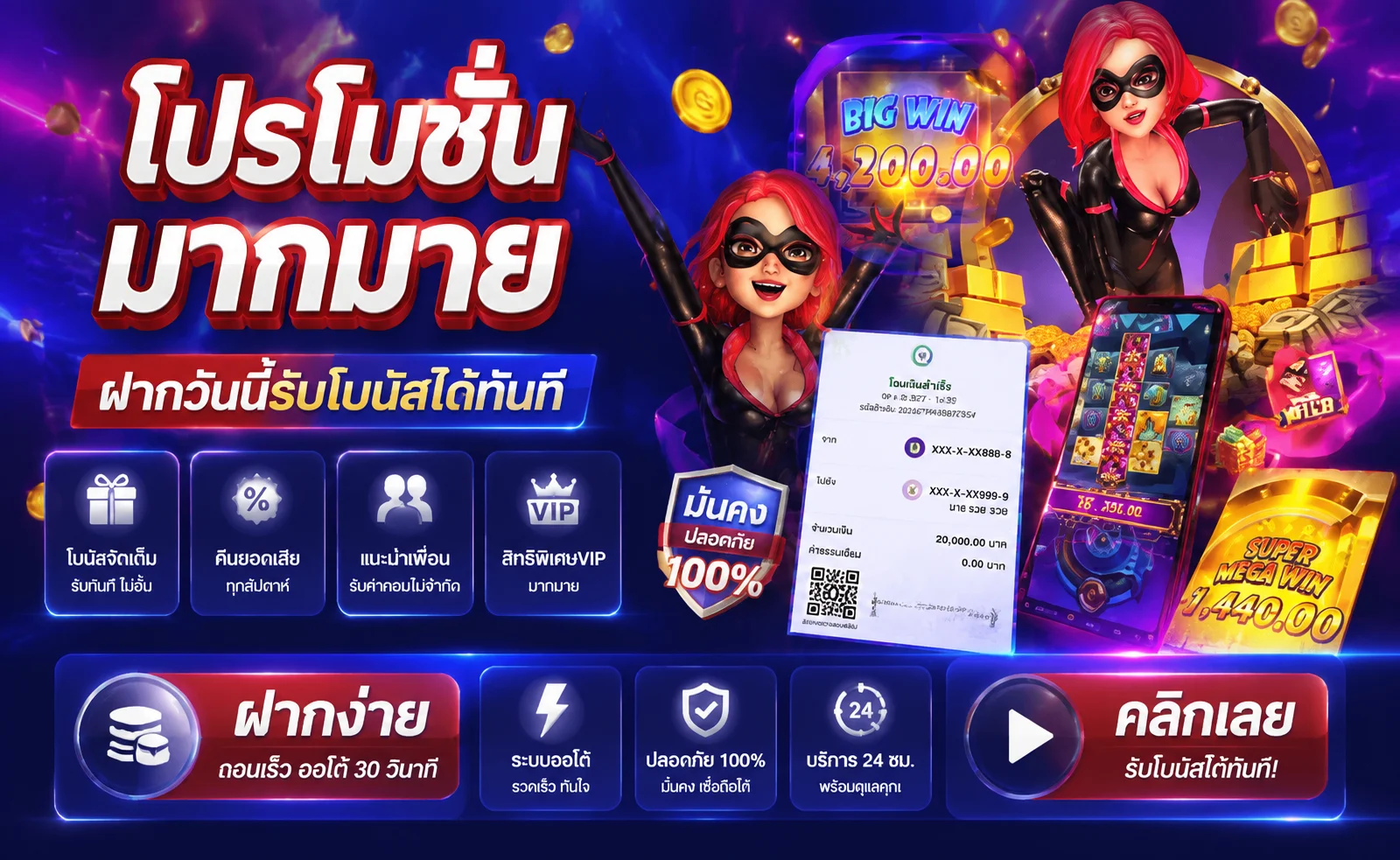 SAMU168 เน€เธงเนเธเธ•เธฃเธ เธชเธฅเนเธญเธ• เธเธฒเธเธฒเธฃเนเธฒ เธเธฒเธเธ–เธญเธเธญเธญเนเธ•เน | เธ—เธฒเธเน€เธเนเธฒ 2026