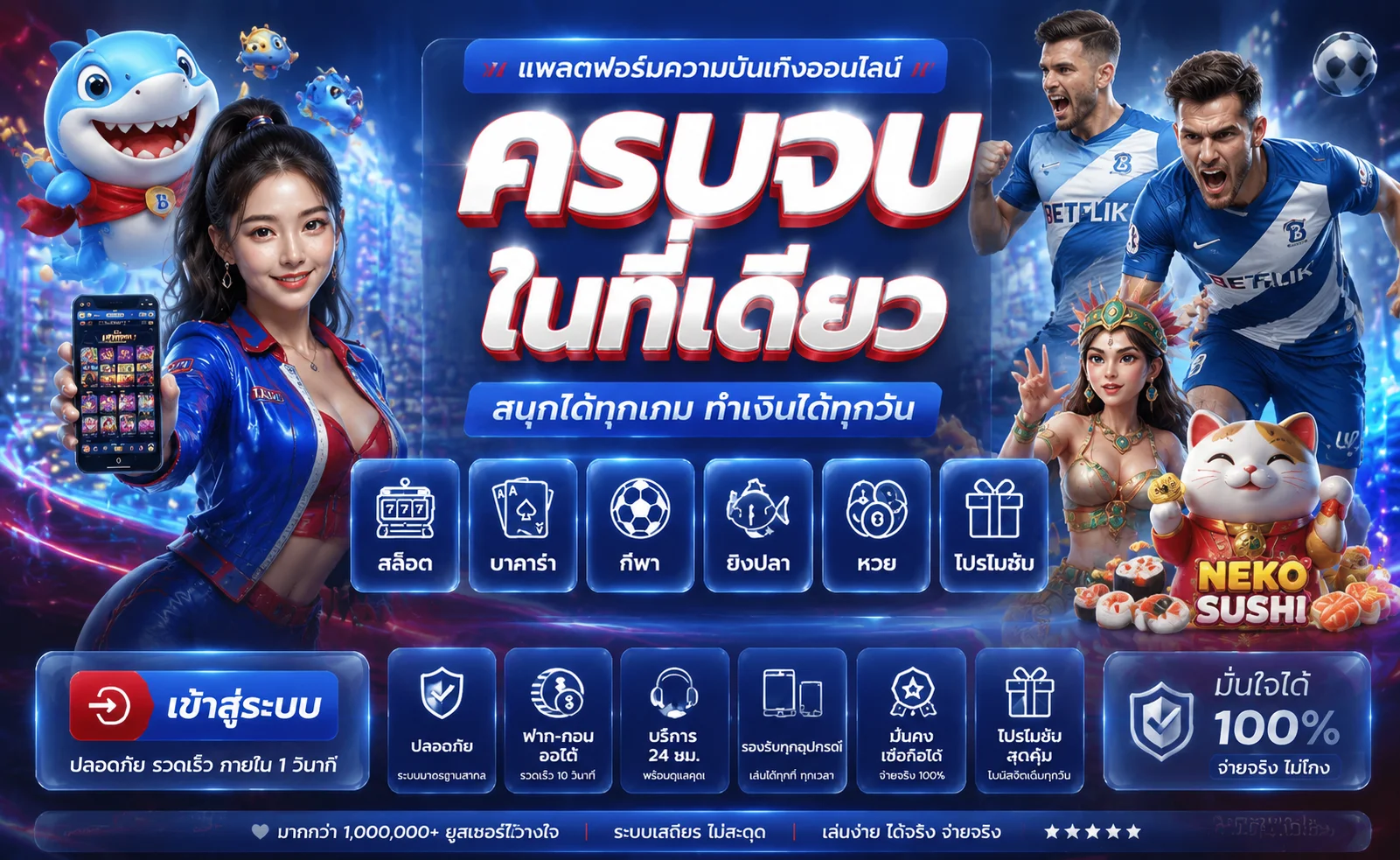 หน้าปกเว็บ samu168 พนันออนไลน์เว็บตรง รวมสล็อต คาสิโน บอล หวย